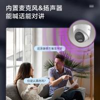 海康威视 DS-2CD3347SWDV3-L 监控摄像头 400万 4mm（单位：个）白色