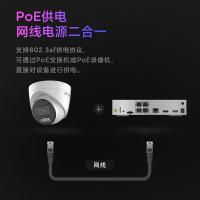 海康威视 DS-2CD3347SWDV3-L 监控摄像头 400万 4mm（单位：个）白色