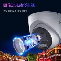 海康威视 DS-2CD3347SWDV3-L 监控摄像头 400万 4mm（单位：个）白色