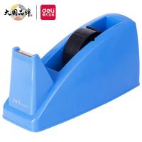 得力（deli） 812 胶带座 单个装 （单位:个） 蓝灰随机