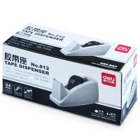 得力（deli） 812 胶带座 单个装 （单位:个） 蓝灰随机