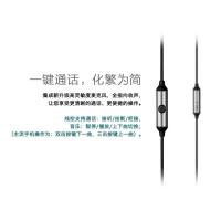漫步者（EDIFIER）H230P 有线耳机入耳式 音乐耳机 3.5mm接口 电脑笔记本手机适用 网课办公麦克风 (单位:个)