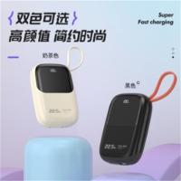 纽曼(Newmine)AL37充电宝10000mAh(单位:个)适用于华为苹果小米等 颜色随机发货