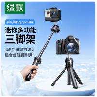 绿联（UGREEN） 桌面相机三脚架 LP753 68x48x238mm (单位:个) 黑色