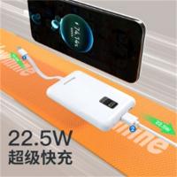 纽曼（Newmine）A108X充电宝10000mAh（单位：个）适用于华为苹果等 颜色随机发货