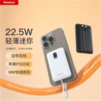 纽曼（Newmine）A108X充电宝10000mAh（单位：个）适用于华为苹果等 颜色随机发货