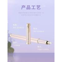 派克 IM系列 墨水笔 绣球花艺礼盒 F尖（单位：套）粉色幻想