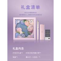 派克 IM系列 墨水笔 绣球花艺礼盒 F尖（单位：套）粉色幻想