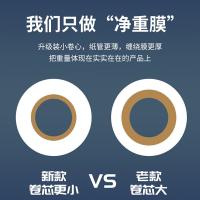 鸣固 宽50cm*长280m 缠绕膜 膜净重2.5kg/卷 4卷/箱 （单位:箱）