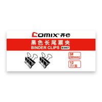齐心（COMIX） B3607 长尾票夹 32mm 3# 12只/盒 （单位：盒) 黑色 新老包装随机发货