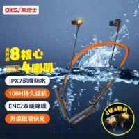 欧克士（OKSJ） A30pro  挂脖式蓝牙耳机 防水降噪 传输距离10~20m（单位：个）黑色