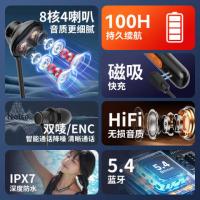 欧克士（OKSJ） A30pro  挂脖式蓝牙耳机 防水降噪 传输距离10~20m（单位：个）黑色