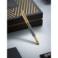 派克 IM先锋系列 墨水笔 经典礼盒 0.7mm（单位：套）黑色