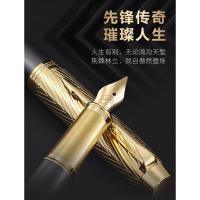 派克 IM先锋系列 墨水笔 经典礼盒 0.7mm（单位：套）黑色