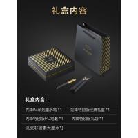 派克 IM先锋系列 墨水笔 经典礼盒 0.7mm（单位：套）黑色