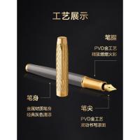 派克 IM先锋系列 墨水笔 经典礼盒 0.7mm（单位：套）黑色