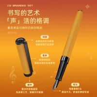 毕加索（pimio） 猫王音响联名 钢笔礼盒套装 F尖(单位：套)