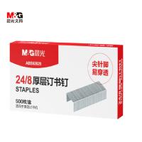 晨光（M&G） ABS92629 24/8 订书钉 68*37*10mm 500枚/盒 （单位:盒） 新老包装随机发货