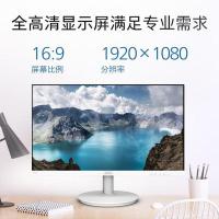 飞利浦（PHILIPS） 272S9W 显示器 27 英寸 (单位:台)
