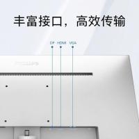 飞利浦（PHILIPS） 272S9W 显示器 27 英寸 (单位:台)