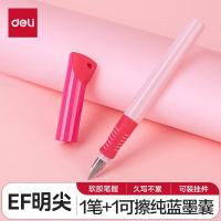 得力（deli） A907 学生矫姿钢笔 EF明尖 蓝色 1支/盒 (单位:盒)