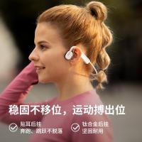 韶音 S661 骨传导运动耳机 135mAh 元气粉（单位：副）