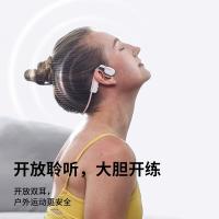 韶音 S661 骨传导运动耳机 135mAh 元气粉（单位：副）