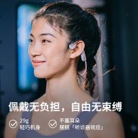 韶音 S661 骨传导运动耳机 135mAh 元气粉（单位：副）