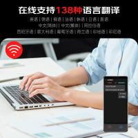 爱国者（aigo）CHAT4.0S翻译机 4.1寸屏WiFi版（单位：个）