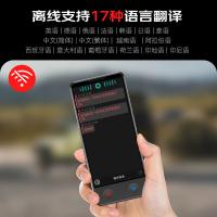 爱国者（aigo）CHAT4.0S翻译机 4.1寸屏WiFi版（单位：个）