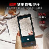 爱国者（aigo）CHAT4.0S翻译机 4.1寸屏WiFi版（单位：个）