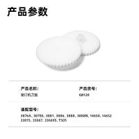 得力（deli）GB120 装订机刀垫 6片/盒（单位：盒）