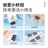 得力（deli） 8561S 省力长尾票夹 50mm 12只/筒(单位：筒) 黑色