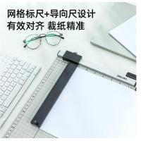 得力（deli） 8014 裁纸机 300x250mm （单位:个） 白色