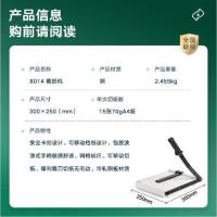 得力（deli） 8014 裁纸机 300x250mm （单位:个） 白色
