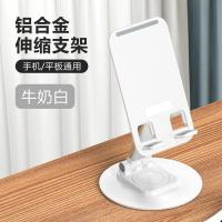 Auto Travel AT-8006 手机支架 6.8*12cm（单位:个）