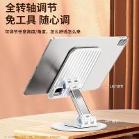 Auto Travel AT-8006 手机支架 6.8*12cm（单位:个）