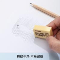 晨光（M&G） 4B中号橡皮擦  MF6305 142*100*26mm 30块/盒 (单位:盒) 黄色