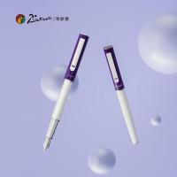 毕加索（pimio） 621 钢笔 EF尖 葡萄紫 (单位:支)