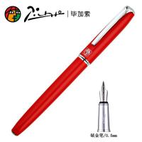 毕加索（pimio） 916 钢笔 EF尖 0.5mm（单位：支）法兰红色