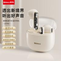新科（Shinco） GT19S TMS系列透明机械TWS蓝牙耳机HY款 充电仓电池容量: 300mAh (单位:副)