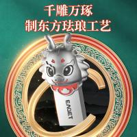 忆捷（EAGET） U95 U盘 128GB (单位：个) 珍珠镍