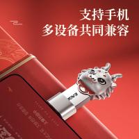 忆捷（EAGET） U95 U盘 128GB (单位：个) 珍珠镍