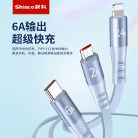 新科（Shinco） GT16S TMS系列魅蓝6A一拖三伸缩数据线HY款 1.2M (单位:条)