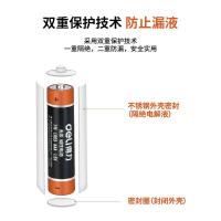 得力（deli） 18505 碱性电池 7号 4粒/卡 (单位:卡)
