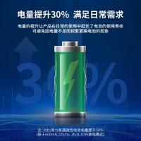 得力（deli） 18505 碱性电池 7号 4粒/卡 (单位:卡)