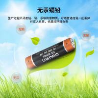 得力（deli） 18505 碱性电池 7号 4粒/卡 (单位:卡)