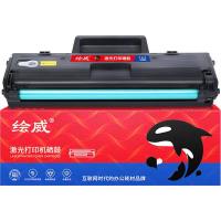 绘威 W1003AC 激光打印机硒鼓 易加粉 带芯片 打印页数6500页 适用惠普HP Laser 103a MFP 131a 133pn Printer （单位：支） 黑色