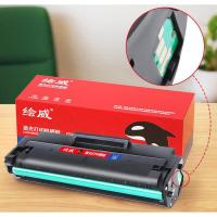 绘威 W1003AC 激光打印机硒鼓 易加粉 带芯片 打印页数6500页 适用惠普HP Laser 103a MFP 131a 133pn Printer （单位：支） 黑色