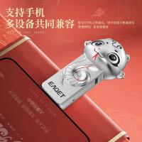 忆捷（EAGET）HT18-64G USB3.2+Type-c双接口U盘 64G 蛇年生肖 43.6*24.2*15.16mm（单位：个）银色